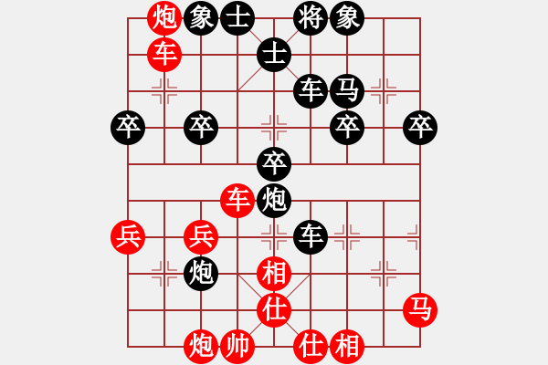 象棋棋譜圖片：橫才俊儒[292832991] -VS- 可樂[1019203153] - 步數(shù)：40 