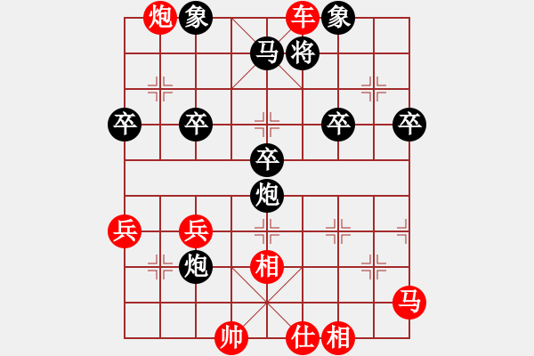 象棋棋譜圖片：橫才俊儒[292832991] -VS- 可樂[1019203153] - 步數(shù)：49 