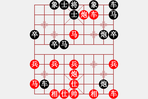 象棋棋譜圖片：止于至善QQ（業(yè)7-3）先勝秋雨（業(yè)7-3）202010201728.pgn - 步數(shù)：40 