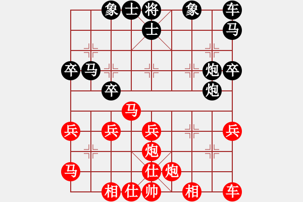 象棋棋譜圖片：止于至善QQ（業(yè)7-3）先勝秋雨（業(yè)7-3）202010201728.pgn - 步數(shù)：50 