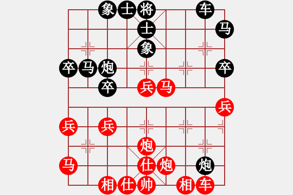 象棋棋譜圖片：止于至善QQ（業(yè)7-3）先勝秋雨（業(yè)7-3）202010201728.pgn - 步數(shù)：59 