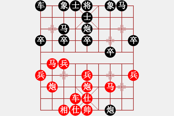 象棋棋譜圖片：順炮直車對黑緩開車進(jìn)7路卒黑右炮過河（紅勝） - 步數(shù)：20 