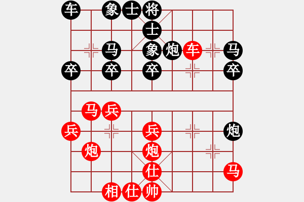 象棋棋譜圖片：順炮直車對黑緩開車進(jìn)7路卒黑右炮過河（紅勝） - 步數(shù)：30 