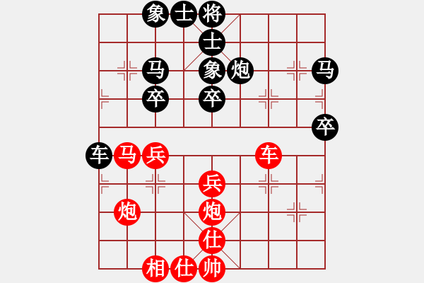 象棋棋譜圖片：順炮直車對黑緩開車進(jìn)7路卒黑右炮過河（紅勝） - 步數(shù)：40 