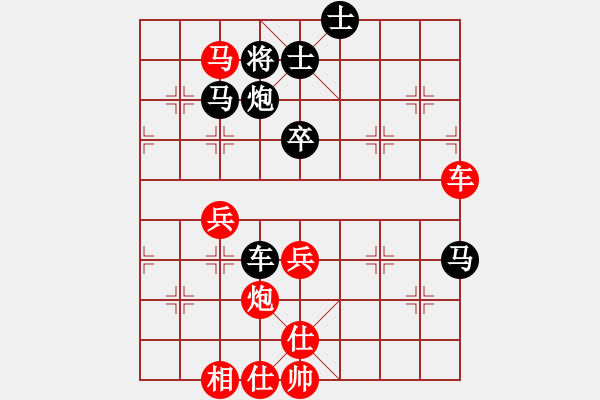 象棋棋譜圖片：順炮直車對黑緩開車進(jìn)7路卒黑右炮過河（紅勝） - 步數(shù)：60 