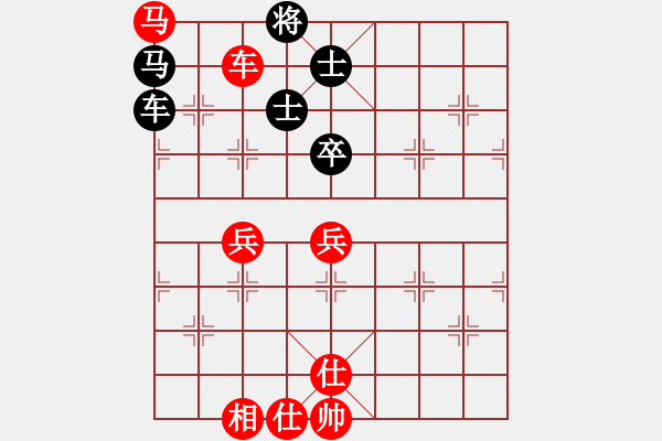 象棋棋譜圖片：順炮直車對黑緩開車進(jìn)7路卒黑右炮過河（紅勝） - 步數(shù)：80 