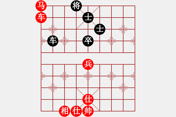 象棋棋譜圖片：順炮直車對黑緩開車進(jìn)7路卒黑右炮過河（紅勝） - 步數(shù)：90 