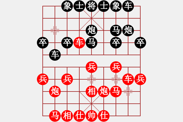 象棋棋譜圖片：無錫殺手(日帥)-負(fù)-煙雨暗千家(人王) - 步數(shù)：20 