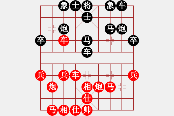 象棋棋譜圖片：無錫殺手(日帥)-負(fù)-煙雨暗千家(人王) - 步數(shù)：30 