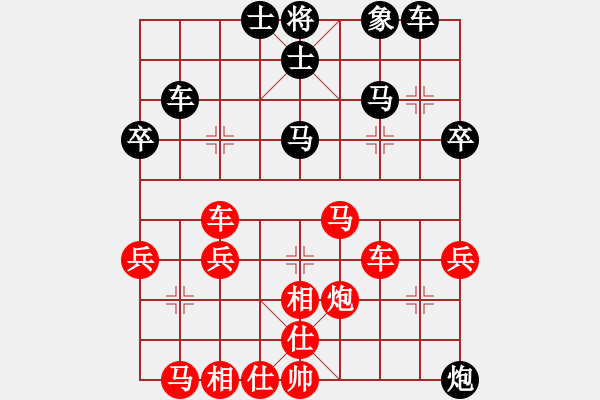 象棋棋譜圖片：無錫殺手(日帥)-負(fù)-煙雨暗千家(人王) - 步數(shù)：40 