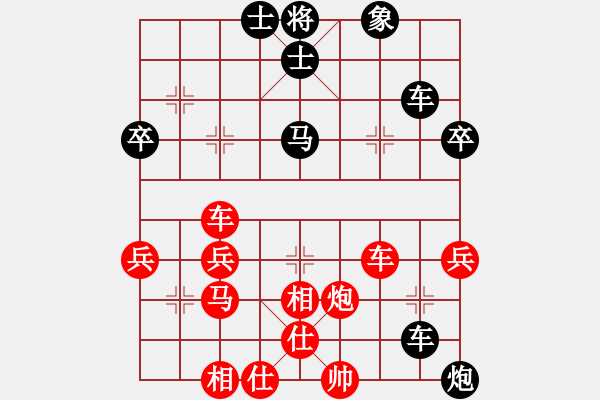 象棋棋譜圖片：無錫殺手(日帥)-負(fù)-煙雨暗千家(人王) - 步數(shù)：50 