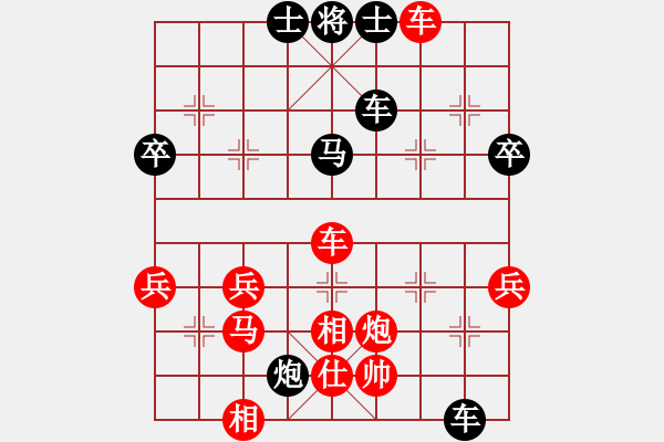 象棋棋譜圖片：無錫殺手(日帥)-負(fù)-煙雨暗千家(人王) - 步數(shù)：60 