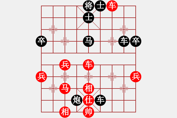 象棋棋譜圖片：無錫殺手(日帥)-負(fù)-煙雨暗千家(人王) - 步數(shù)：70 