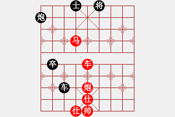 象棋棋譜圖片：熱血盟_天刀[紅] -VS- 熱血盟●溫柔一刀[黑] - 步數(shù)：100 