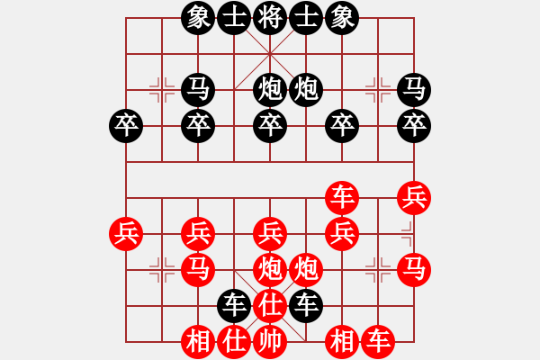 象棋棋譜圖片：熱血盟_天刀[紅] -VS- 熱血盟●溫柔一刀[黑] - 步數(shù)：20 