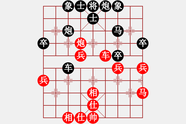 象棋棋譜圖片：熱血盟_天刀[紅] -VS- 熱血盟●溫柔一刀[黑] - 步數(shù)：50 