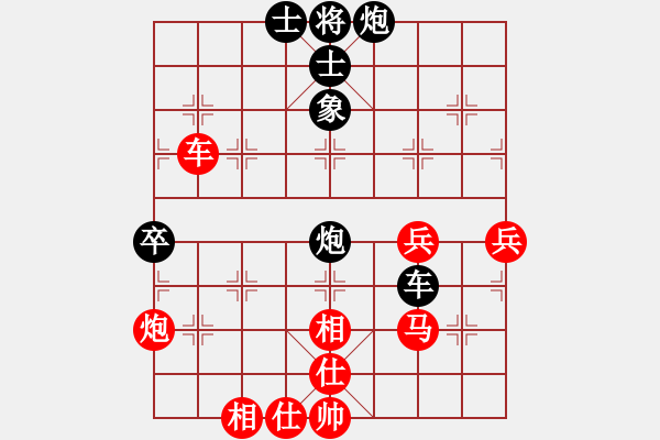 象棋棋譜圖片：熱血盟_天刀[紅] -VS- 熱血盟●溫柔一刀[黑] - 步數(shù)：80 