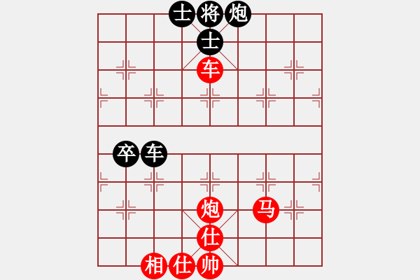 象棋棋譜圖片：熱血盟_天刀[紅] -VS- 熱血盟●溫柔一刀[黑] - 步數(shù)：90 