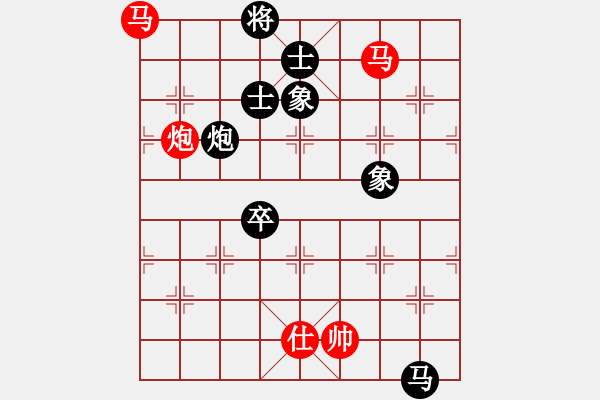 象棋棋譜圖片：supersong(玉泉)-勝-趙嘉良(玉泉) - 步數(shù)：150 