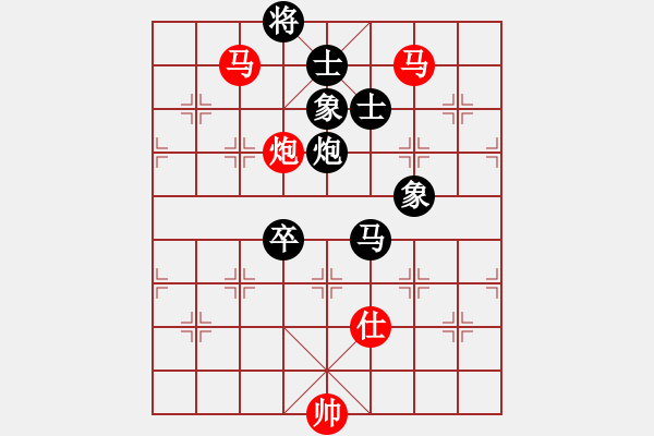 象棋棋譜圖片：supersong(玉泉)-勝-趙嘉良(玉泉) - 步數(shù)：160 