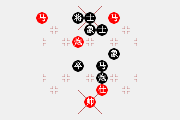 象棋棋譜圖片：supersong(玉泉)-勝-趙嘉良(玉泉) - 步數(shù)：170 