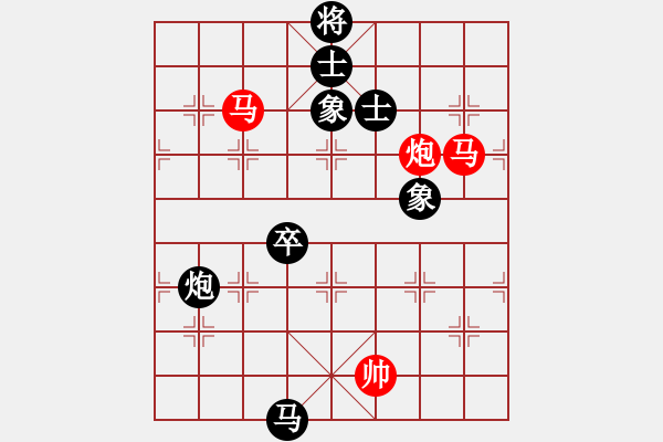 象棋棋譜圖片：supersong(玉泉)-勝-趙嘉良(玉泉) - 步數(shù)：190 