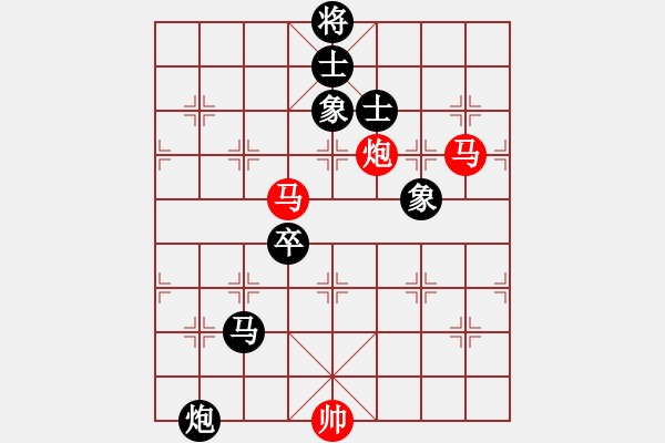 象棋棋譜圖片：supersong(玉泉)-勝-趙嘉良(玉泉) - 步數(shù)：200 