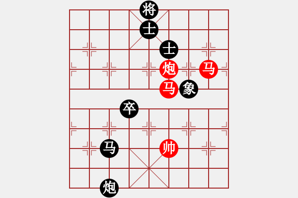 象棋棋譜圖片：supersong(玉泉)-勝-趙嘉良(玉泉) - 步數(shù)：210 