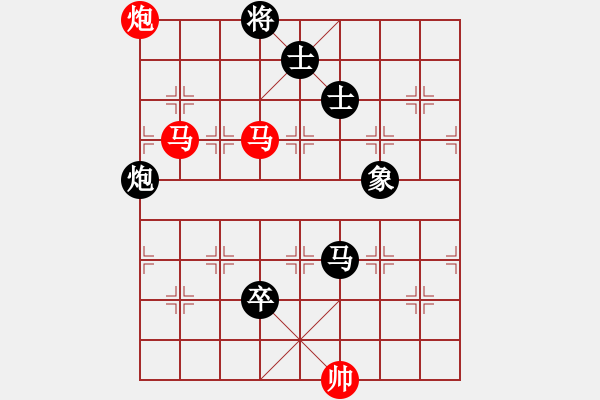 象棋棋譜圖片：supersong(玉泉)-勝-趙嘉良(玉泉) - 步數(shù)：230 