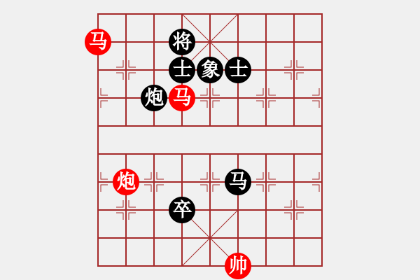 象棋棋譜圖片：supersong(玉泉)-勝-趙嘉良(玉泉) - 步數(shù)：240 