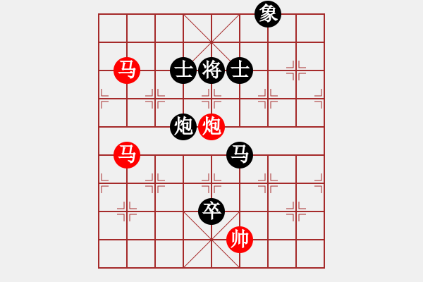 象棋棋譜圖片：supersong(玉泉)-勝-趙嘉良(玉泉) - 步數(shù)：280 