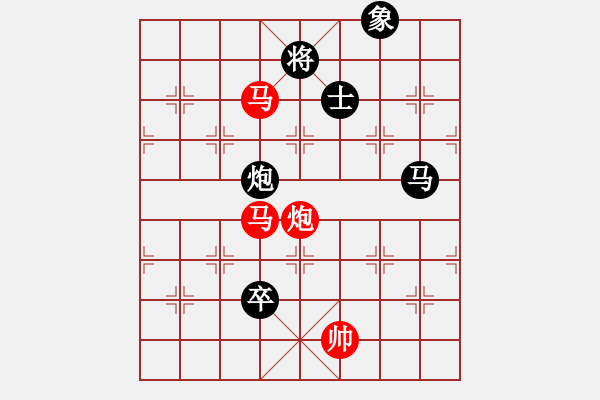 象棋棋譜圖片：supersong(玉泉)-勝-趙嘉良(玉泉) - 步數(shù)：290 