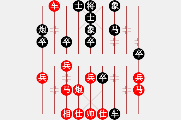 象棋棋譜圖片：supersong(玉泉)-勝-趙嘉良(玉泉) - 步數(shù)：30 