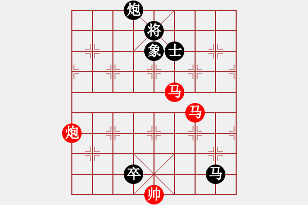 象棋棋譜圖片：supersong(玉泉)-勝-趙嘉良(玉泉) - 步數(shù)：310 