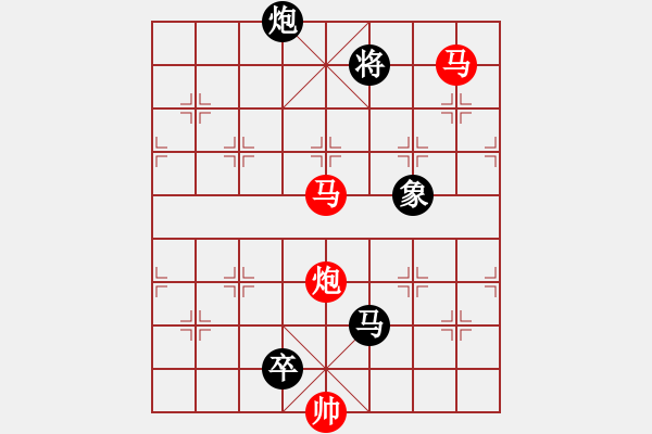 象棋棋譜圖片：supersong(玉泉)-勝-趙嘉良(玉泉) - 步數(shù)：320 