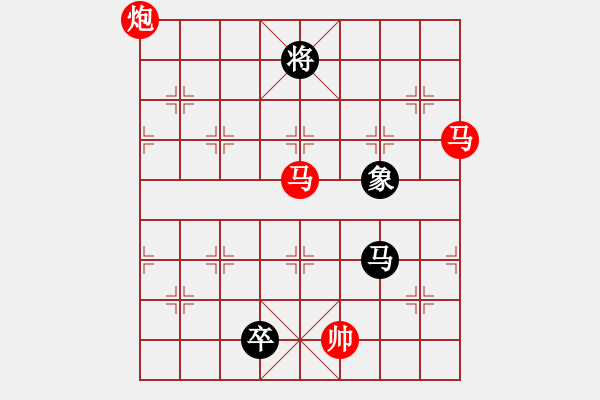 象棋棋譜圖片：supersong(玉泉)-勝-趙嘉良(玉泉) - 步數(shù)：330 