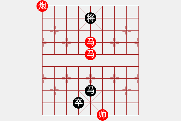 象棋棋譜圖片：supersong(玉泉)-勝-趙嘉良(玉泉) - 步數(shù)：340 