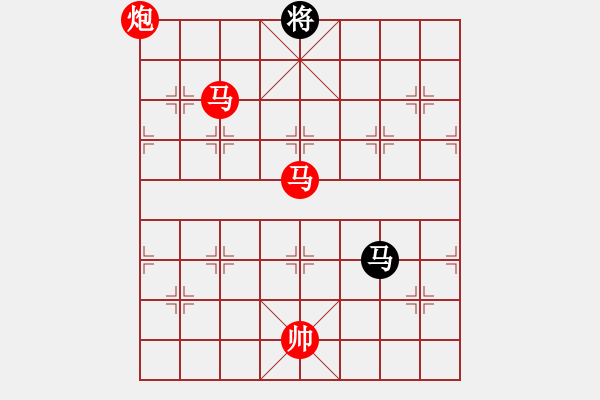 象棋棋譜圖片：supersong(玉泉)-勝-趙嘉良(玉泉) - 步數(shù)：350 