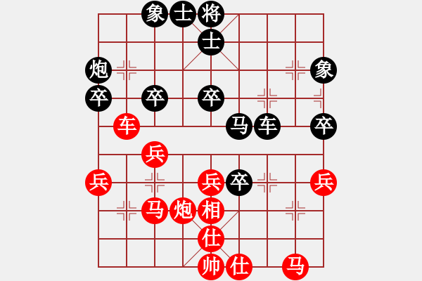 象棋棋譜圖片：supersong(玉泉)-勝-趙嘉良(玉泉) - 步數(shù)：40 