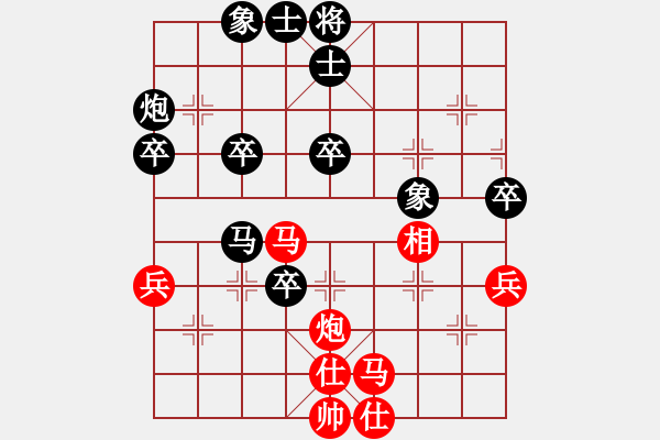 象棋棋譜圖片：supersong(玉泉)-勝-趙嘉良(玉泉) - 步數(shù)：50 