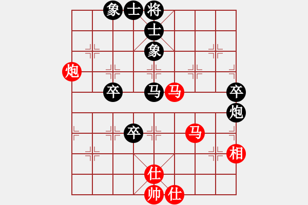 象棋棋譜圖片：supersong(玉泉)-勝-趙嘉良(玉泉) - 步數(shù)：70 