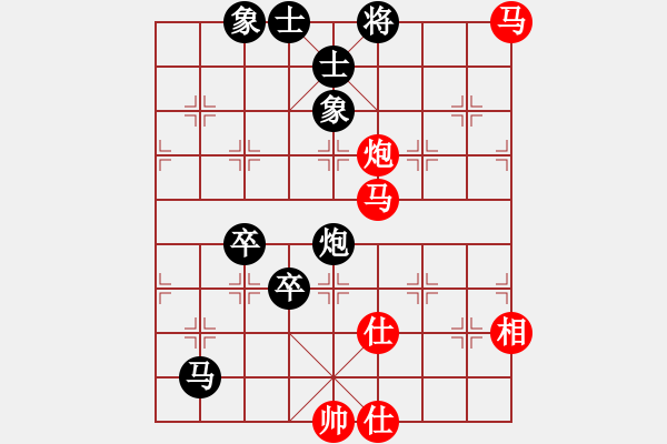 象棋棋譜圖片：supersong(玉泉)-勝-趙嘉良(玉泉) - 步數(shù)：90 