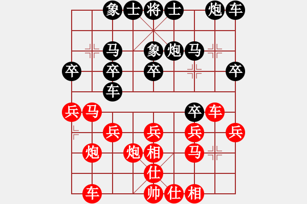 象棋棋譜圖片：bbboy002（業(yè)4-2）先勝 不許動*把腳、舉起來（業(yè)4-1） - 步數(shù)：20 