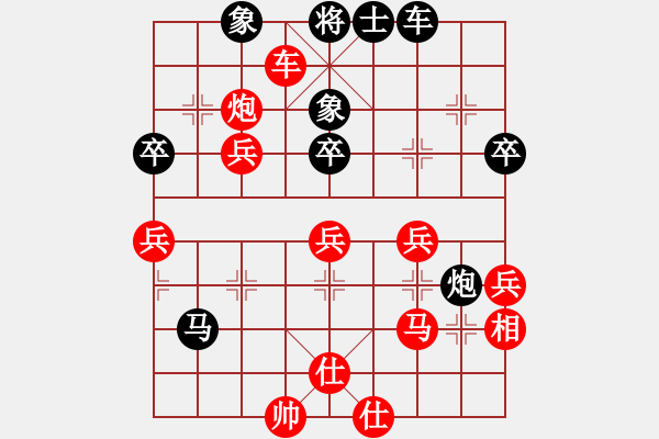 象棋棋譜圖片：bbboy002（業(yè)4-2）先勝 不許動*把腳、舉起來（業(yè)4-1） - 步數(shù)：50 