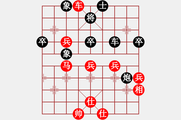 象棋棋譜圖片：bbboy002（業(yè)4-2）先勝 不許動*把腳、舉起來（業(yè)4-1） - 步數(shù)：60 