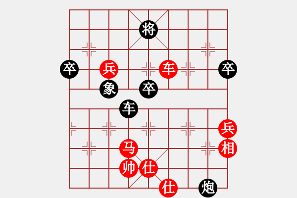 象棋棋譜圖片：bbboy002（業(yè)4-2）先勝 不許動*把腳、舉起來（業(yè)4-1） - 步數(shù)：70 