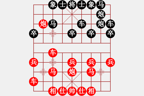 象棋棋譜圖片：鴛鴦炮3卒急打車3 - 步數(shù)：27 