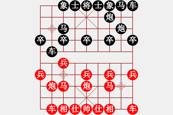 象棋棋譜圖片：拿金牌(9段)-和-風(fēng)影浪子(9段) - 步數(shù)：10 