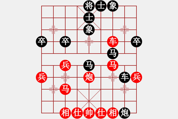 象棋棋譜圖片：拿金牌(9段)-和-風(fēng)影浪子(9段) - 步數(shù)：50 