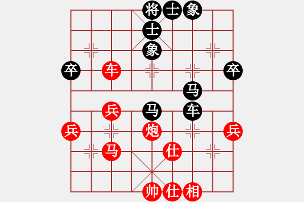 象棋棋譜圖片：拿金牌(9段)-和-風(fēng)影浪子(9段) - 步數(shù)：60 